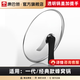康巴赫原廠(chǎng)鍋蓋四代茶色玻璃蓋子旗艦款?lèi)倧N款全透明鍋蓋32cm康巴赫專(zhuān)用 原裝透明蓋+把手【1代】32cm