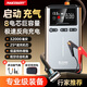 MAXCELLENT邁瑟倫【3C認(rèn)證】汽車應(yīng)急啟動電源充氣泵一體機(jī)緊急搭電寶強(qiáng)起電瓶戶外便攜大容量充電寶32000mAh