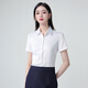 特洛曼免燙短袖襯衫女夏白色職業(yè)氣質(zhì)彈力商務(wù)休閑正裝面試抗皺女士襯衣