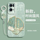 灝魅OPPO Reno7Pro手機(jī)殼reno7 Pro鏡頭全包新款保護(hù)套PFDM00液態(tài)硅膠軟殼5G防摔外殼后殼高級(jí)男女 【順風(fēng)順?biāo)克蛼飙h(huán)手繩 OPPO Reno7Pro