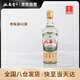 洮南香 老味道 東北吉林名酒濃香型純糧食白酒 42度 450ml*1瓶 