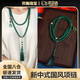 oein項(xiàng)鏈女新中式國風(fēng)綠色串珠流蘇高級感禪意長款斜挎鏈毛衣鏈配飾品 綠色流蘇項(xiàng)鏈-130cm可斜挎
