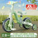 貝趣兒童三輪車(chē)自行車(chē)1-3歲平衡車(chē)2-5-6歲嬰幼兒寶寶小孩三合一腳踏車(chē) 格林綠 【三合一+免充氣靜音輪】 周歲生日禮物