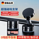 尼微格【德國】2025新款黑科技真空磁吸車載手機(jī)支架吸盤式電動(dòng)抽空氣吸附桌面汽車導(dǎo)航儀表臺(tái)便攜多功能 曜石黑【真空吸附-伸縮折疊-強(qiáng)勁穩(wěn)固-多角度調(diào)節(jié)】