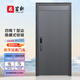 雅若軒防盜門(mén)入戶(hù)門(mén)家用加高門(mén)楣防撬邊工藝可配智能鎖室外內開(kāi)安全門(mén)農村大門(mén)進(jìn)戶(hù)門(mén)子母門(mén)公寓套房門(mén)單開(kāi)門(mén) 機械鎖【尺寸開(kāi)向聯(lián)系客服】 1970/2050*860/960外開(kāi)單門(mén)
