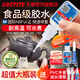 樂泰/loctite  粘陶瓷專用膠水NSF食品級耐高溫強力膠瓷器無痕修補修復(fù)紫砂壺花瓶萬能膠粘碗盆 20g-樂泰401大瓶NSF認(rèn)證【加送滴管+手套】
