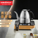 金灶（KAMJOVE）全智能煮水壺 燒水壺全自動上水電熱水壺保溫 家用遙控電茶壺316不銹鋼電茶爐E7