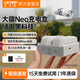 LKTOP適用于大dji疆無人機(jī)Neo電池管家雙向充電盒10000mAh智能充電器雙電池同時(shí)充電neo充電管家 【送30W充電器】Neo電池充電盒