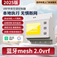 今閃今閃藍(lán)牙Mesh2.0vrf中央空調(diào)控制器智能控制面板金閃vrf藍(lán)牙 Mesh2.0VRF【5臺(tái)內(nèi)機(jī)】