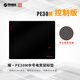 機(jī)械革命耀·PE30M控制版游戲電競(jìng)鼠標(biāo)墊 加厚fps順滑鼠標(biāo)墊 CSGO/打瓦 中號(hào)300*250*4mm