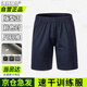 龍偉聯(lián)合短褲體能訓(xùn)練速干防汗體訓(xùn)褲夏季透氣作訓(xùn)褲學(xué)生軍訓(xùn)短褲套裝