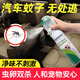 皎潔車(chē)內(nèi)滅蚊噴霧劑車(chē)載殺蚊子驅(qū)蚊蚊蟲(chóng)殺蟲(chóng)神器滅蚊藥水除蚊無(wú)味車(chē) 1瓶