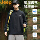 吉普（JEEP）T恤男士春秋休閑立領輕薄速干透氣寬松長袖打底衫 黑色 XL