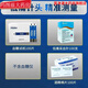 海爾血糖試紙G-425S-1型適用于G-425S-1 G-426S1血糖儀儀器試紙通用型 無(wú)儀器】100條試紙+100針+100棉片