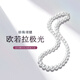 珍珠皇后歐若拉極光珍珠項(xiàng)鏈14K金淡水珍珠珠鏈吉爾德證書生日禮物