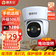 霸天安監(jiān)控器360度無死角帶夜視商用AI攝像頭4g吸頂?shù)跹b無線云臺旋轉(zhuǎn)半球監(jiān)控家用室內(nèi)入戶門口樓道電梯 WIFI版】免打孔安裝+語音對講+128G 室外防水