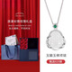 泰聚福玉髓彌勒佛項鏈女純銀輕奢小眾玉佛公吊墜送女朋友520情人節禮物 玉髓彌勒佛銀925項鏈-浪漫玫瑰禮盒