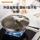 九陽(yáng)（Joyoung）不粘鍋炒鍋家用304不銹鋼炒菜鍋蜂窩不粘電磁爐燃氣灶專(zhuān)用鍋 【0氟鈦瓷不粘鍋】+可立蓋- 32cm