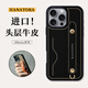 花虎（HANATORA）蘋(píng)果14Promax手機殼真皮iPhone14Plus帶支架帶掛繩腕帶男款插卡卡包全包防摔女生日式風(fēng)格高級感 【黑色】配掛脖繩 iPhone 14 pro（6.1寸）