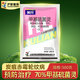 滬聯(lián)植保70%甲基硫菌靈甲托果樹(shù)蔬菜田花卉赤霉白粉炭疽輪紋病農藥殺菌劑