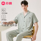 芬騰睡衣男2025夏季純棉薄款短袖長(zhǎng)褲睡衣男士家居服套裝