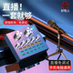 好牧人直播聲卡設(shè)備全套裝手機(jī)電腦專業(yè)錄音話筒網(wǎng)紅抖音主播全民戶外專用唱歌k歌神器電容麥克風(fēng)變聲器 【升級(jí)藍(lán)牙版】黑色聲卡+手持話筒+桌面手機(jī)支架