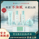 冰美人（BMERY）草本植萃護膚品套裝 雪耳雪蓮補水保濕清爽控油提亮護膚禮盒 【雪耳套裝】潔面+水+乳+面霜