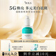 葆麗匙（Bols）美白祛斑精華液35ml熊果苷煙酰胺亮白淡斑精華補(bǔ)水送女友