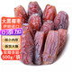 寧果松大黑椰棗500g伊朗進口沙漠特級蜜餞果干果脯新疆椰棗特產(chǎn)休閑零食