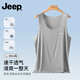 Jeep男士冰絲無痕背心男夏季超薄透氣男生運動吸汗涼感透氣速干打底衫