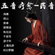 U盤(pán)純音樂(lè ) 古琴琵琶古箏車(chē)載 靜心五音療愈音藥無(wú)損優(yōu)盤(pán)TF卡 茶室 【U盤(pán)】純音樂(lè )400首+視頻100部
