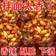 花生瓜子五仁芝麻辣椒醬香辣酥脆油辣椒拌飯醬涼菜涼皮油潑辣子醬 香辣脆【2瓶裝】特惠