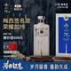 赤水河【官方正品】梅西簽名53°貴州赤水河純糧坤沙醬香白酒商務宴請選 53度 500mL 6瓶 整箱