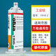 ergo 1918粘度升級強力ab膠水粘金屬陶瓷不銹鋼玻璃大理石木頭塑料修補劑防水多功能粘得牢強萬(wàn)能焊接