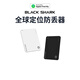 黑鯊定位追蹤器防丟器蘋果官方認(rèn)證airtag無(wú)線定位車鑰匙行李箱查找防丟神器卡片式適用iPhone黑色