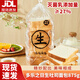 多樂之日生吐司黃油吐司面奶香兒童營養(yǎng)早餐下午茶厚切烘焙面包 山代購姆 生吐司面包875g*1袋