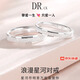 DR CKS999純銀情侶款對戒 素圈足銀戒指一對可調(diào)節(jié) 刻字求婚情人節(jié)禮物 999銀星河情侶對戒 標準禮盒