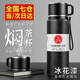 ihold 保溫杯男士不銹鋼大容量茶水分離水杯保冷水壺刻字禮品定制logo 升級款【送杯套杯刷】1500ml 316不銹鋼保溫杯