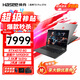 神舟戰(zhàn)神T8 Pro 2024新款旗艦AIPC 滿功耗RTX4060游戲電競本辦公設(shè)計學生筆記本電腦 24核i9HX 32G/1TB/滿血4070至尊