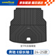 固特異（Goodyear）汽車(chē)后備箱墊適用于奔馳E級(jí)TPE后備箱墊e260le300l長(zhǎng)軸環(huán)保