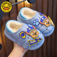 G.DUCKKIDS小黃鴨棉拖鞋兒童 汪汪隊兒童防水棉拖鞋冬男童室內防滑保暖中大 天藍阿奇（包跟） 24 25 (內長(cháng)15CM適合2-3歲)