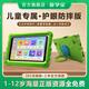 愛學(xué)寶護(hù)眼兒童學(xué)習(xí)機(jī)防摔版1-12歲AI伴學(xué)早教機(jī)學(xué)前拼音識(shí)字語文數(shù)學(xué)英語同步小孩家教機(jī)學(xué)生平板點(diǎn)讀機(jī) 標(biāo)準(zhǔn)版80G【精品早教+小學(xué)】