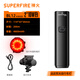神火（SupFire） BL12自行車(chē)燈前后尾燈夜騎行強(qiáng)光手電筒LED遠(yuǎn)近一體公路山地流明 BL12快拆+圓形尾燈