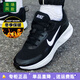 耐克（NIKE）官方艦店男鞋25年春季新款輕便保暖運動鞋耐磨舒適健步慢跑跑步鞋 黑白配色/主推款/店長力薦 41