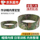 萊樞匯帽撐內撐迷彩帽撐訓練帽圈帽襯隱形防變形帽托帽子定型固定神器 星空綠 窄【訓練佩戴款】