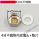 美克杰不銹鋼水管4分堵帽堵頭堵帽絲堵4分6分1寸外絲堵內(nèi)絲堵水管堵頭 4分加厚內(nèi)絲堵+墊片304不銹鋼