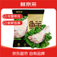 鮮京采劈半帶耳豬頭 4.5-5斤  源頭直發(fā)