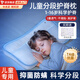愛嬰樹兒童枕頭6-12歲寶寶嬰兒枕頭1-3歲幼兒園學(xué)生兒童專用分區(qū)護頸枕 H2段【3-8歲 高度3-6cm】+枕套 舒適護脊/專為兒童打造