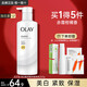 玉蘭油（OLAY）煙酰胺身體乳超白瓶女夏季全身美白精華保濕滋潤補水秋冬季小白瓶 煥亮身體乳260g