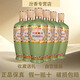 竹葉青53度榮耀綠竹葉青酒500ml*6瓶裝國產(chǎn)山西杏花村酒露酒 53度 500mL 6瓶 榮耀綠竹葉青